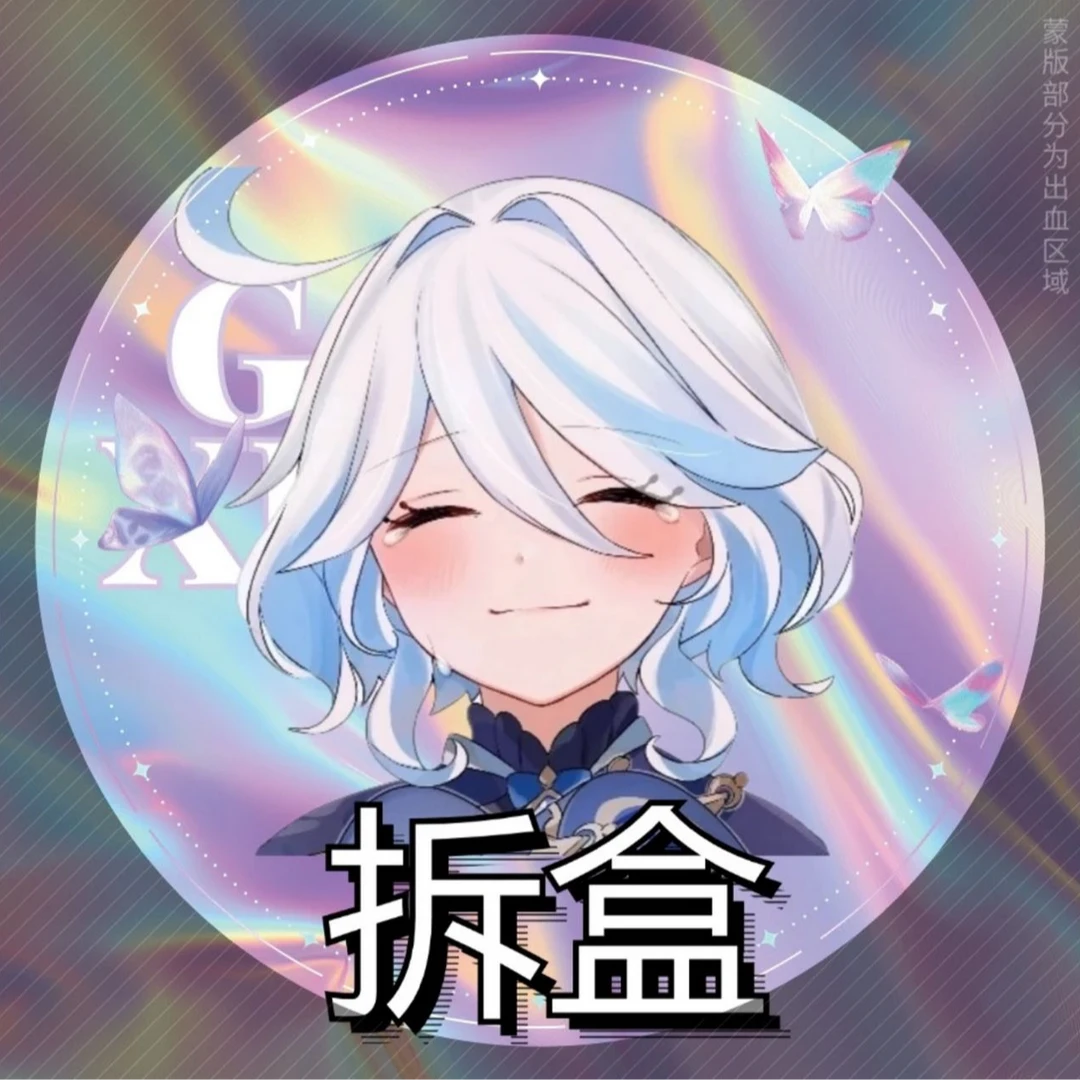 【蛋卷叠叠升级版】星河映画纺坠终久之梦同人国创第一弹色纸