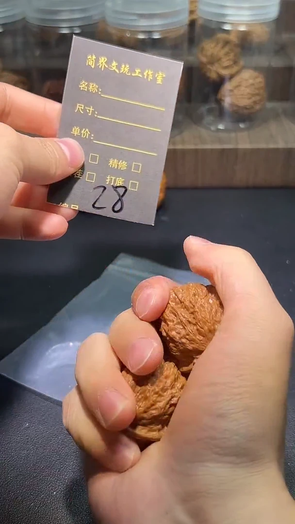 把件文玩核桃梦**飞28嘻嘻嘻