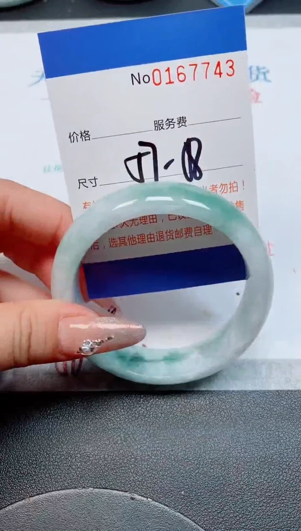 未镶嵌手镯翡翠天然缅甸翡翠167743