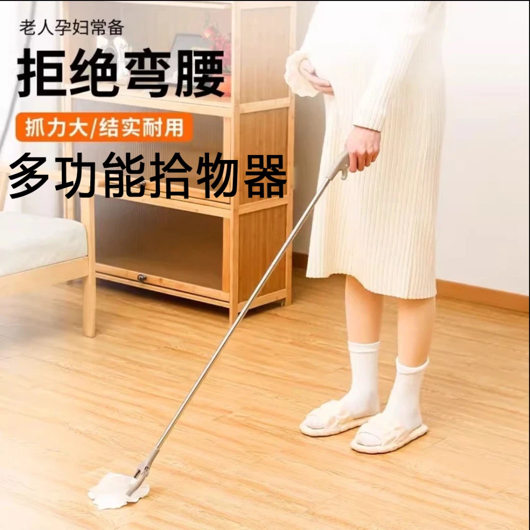 孕妇免弯腰夹子捡东西工具垃圾夹玩具拾物器不弯腰钳子孕期取物夹