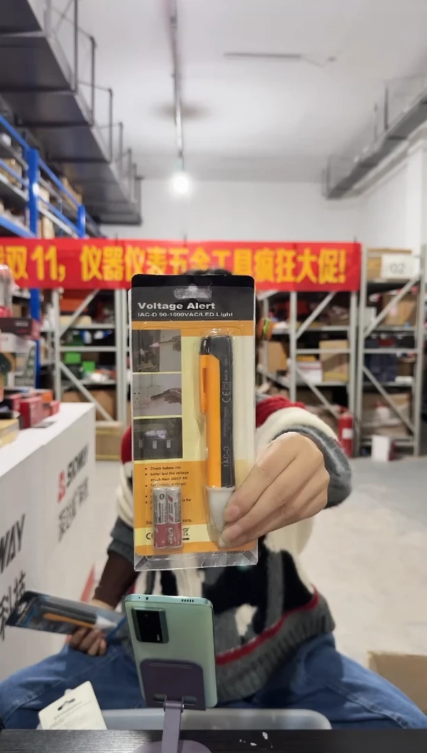 特价黄黑感应电笔