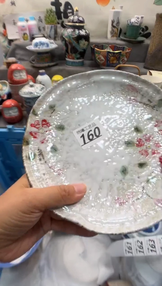 瓷片Z*?160