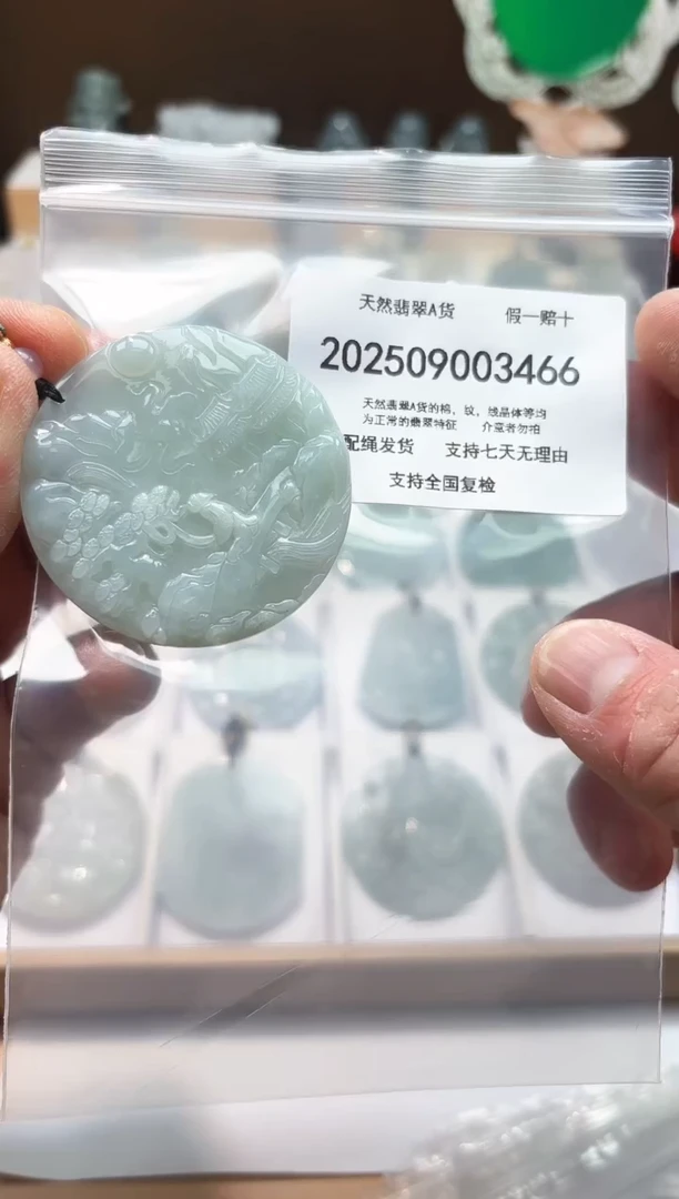 颈饰未镶嵌翡翠闪购商品8号店200250090029