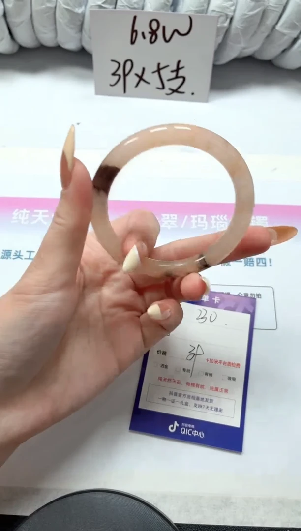 石英质玉手镯未镶嵌230-干枯玫瑰54.3