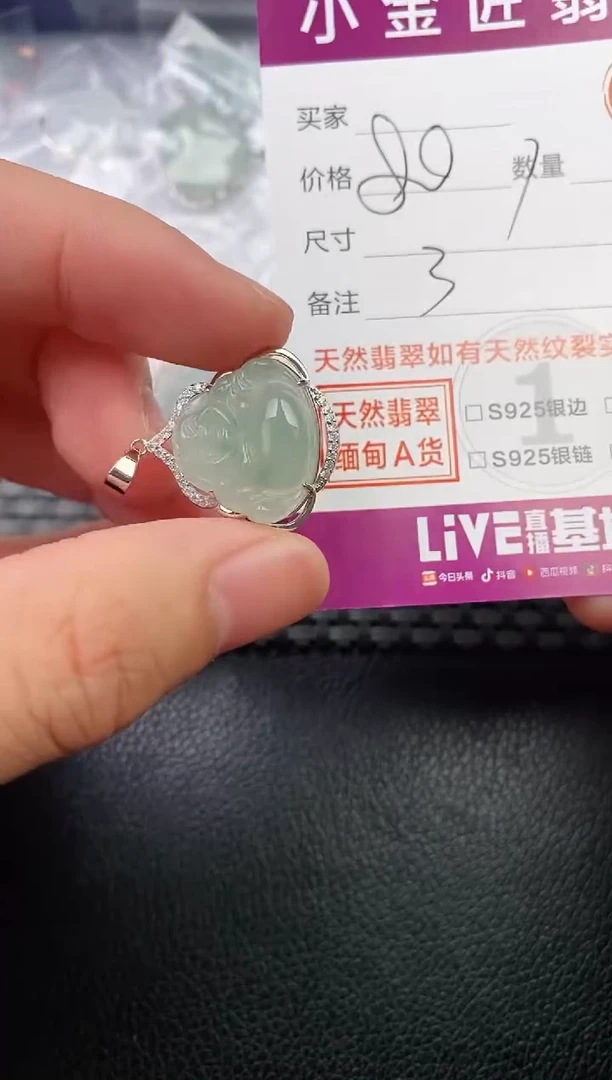 翡翠银S925镶嵌颈饰吊坠