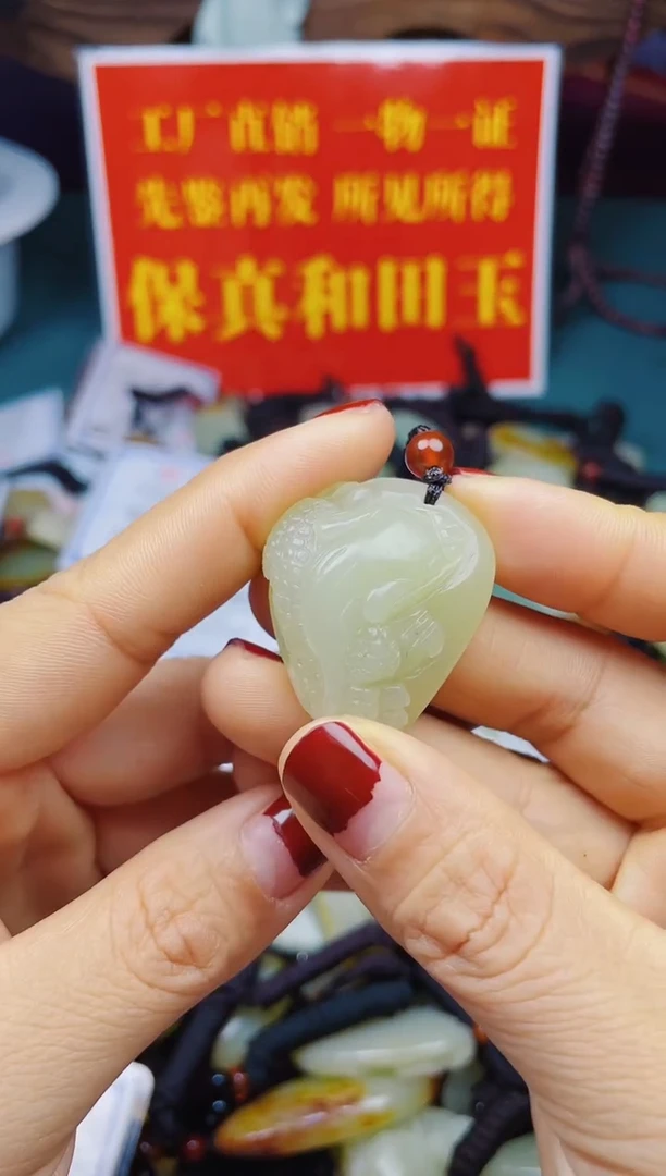 颈饰未镶嵌和田玉1