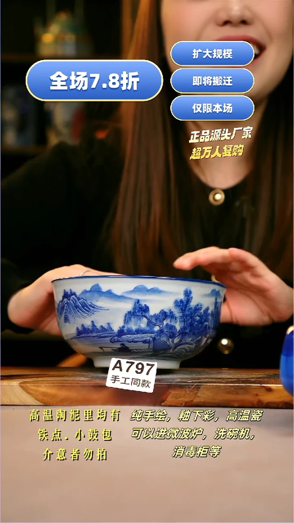 其他A797陶然集器瓷器