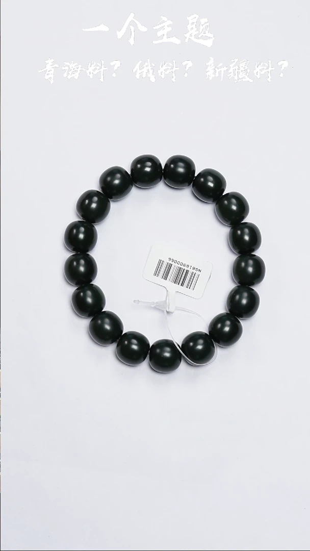 和田玉未镶嵌挂件凯哥推荐和田玉青海青玉手串12x13mm