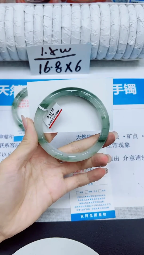 石英质玉手镯未镶嵌176/63