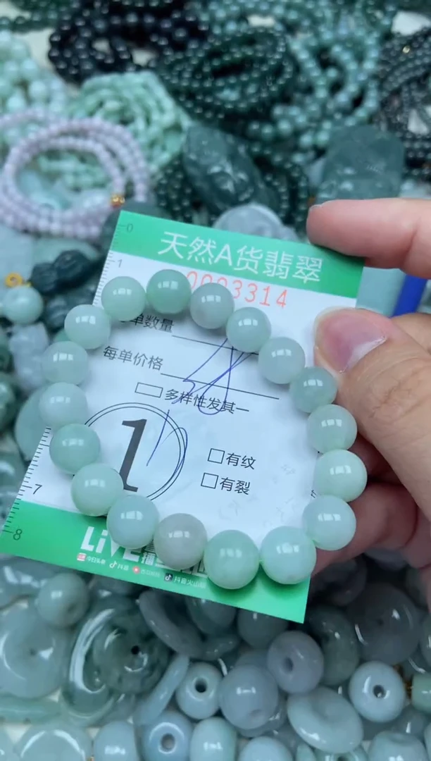 颈饰未镶嵌翡翠天然A货 支持复检