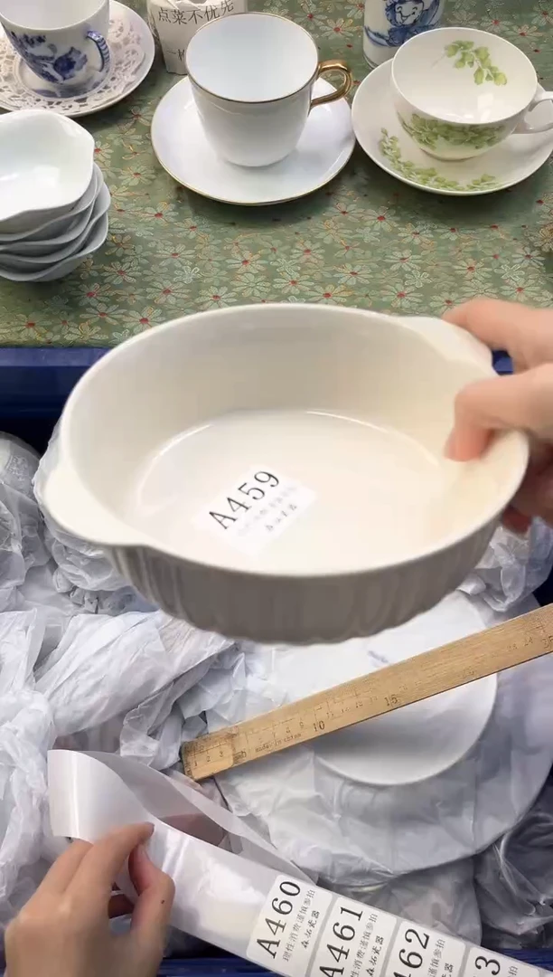 【闪购商品】瓷片          A459