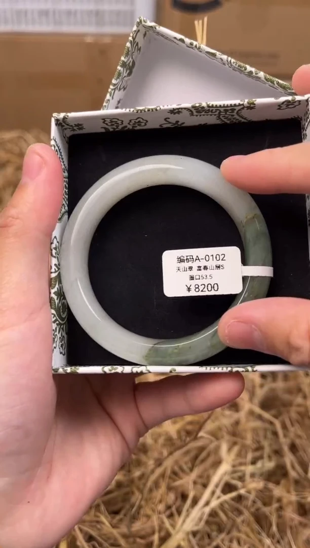 未镶嵌手镯石英质玉A-0102