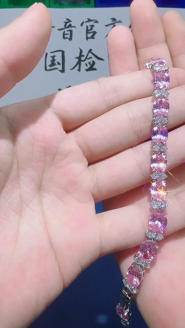 手链蓝宝石18K金镶嵌粉色310