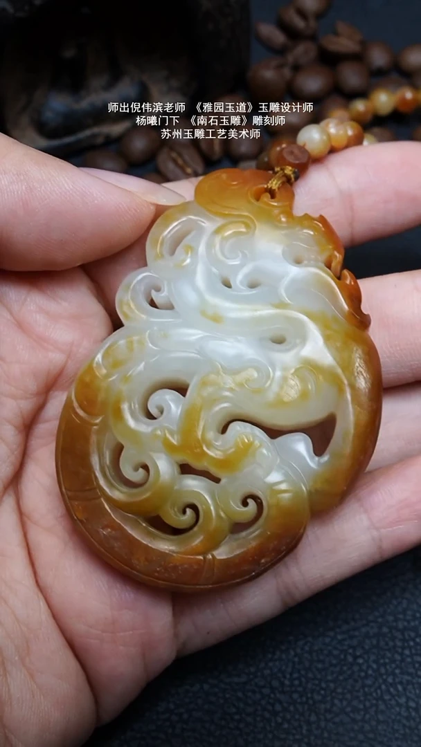 未镶嵌和田玉挂件72.6g子料黄油沁皮龙牌