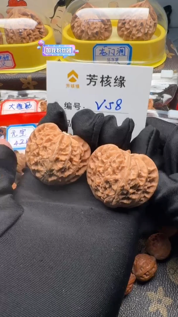 【闪购商品】文玩核桃把件邢台宫灯40尺