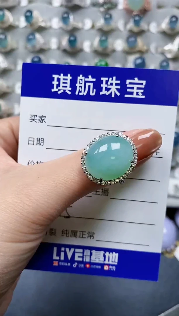 【闪购商品】翡翠戒指银S925镶嵌0415