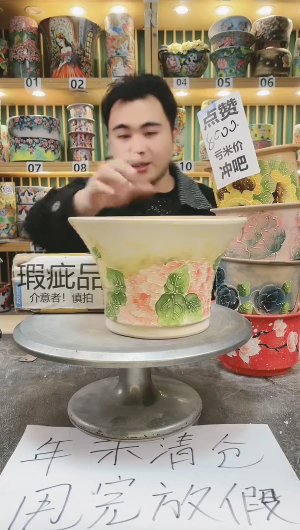 【闪购商品】其他默认微瑕一物一拍0112-223