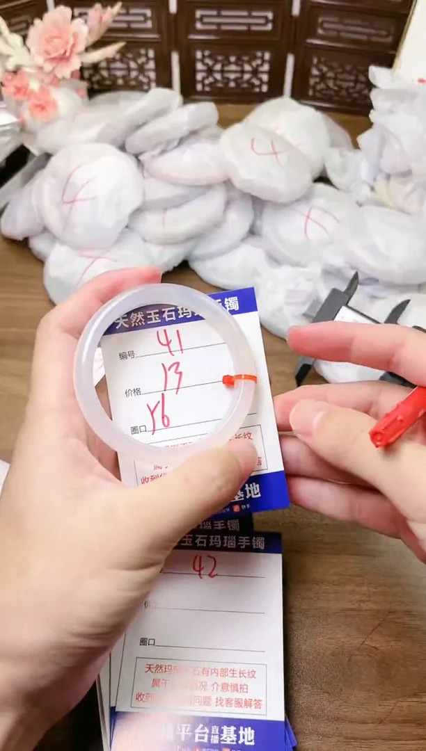 手镯玛瑙/玉髓未镶嵌41