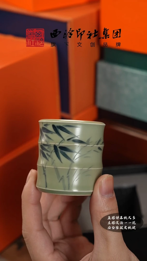 【闪购商品】其他@@@@西泠墨香专属闪购链接