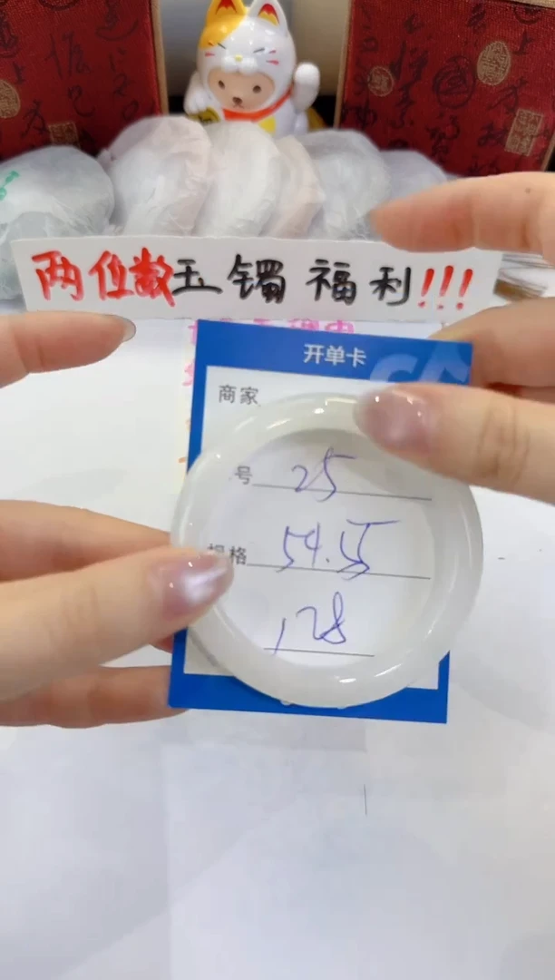 未镶嵌手镯石英质玉25