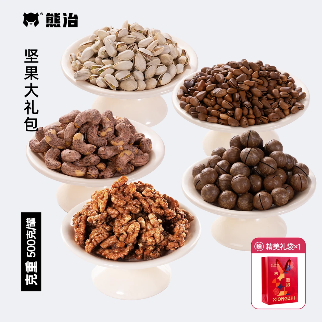 【FN】开心果+东北松子+带衣腰果+夏威夷果+琥珀核桃仁