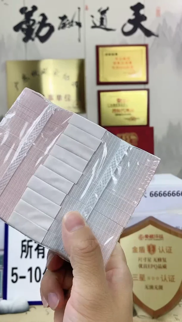 【05捆货福利】千张标准连号 无347
