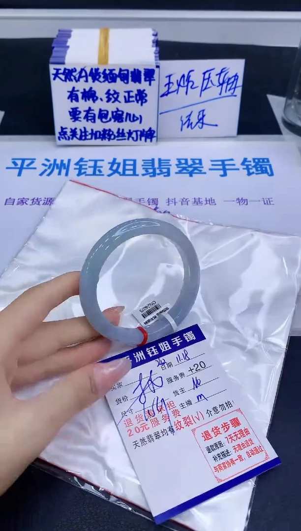 未镶嵌手镯翡翠11111