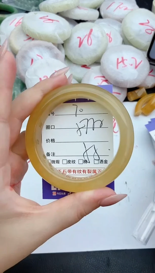 石英质玉手镯未镶嵌70+57.8