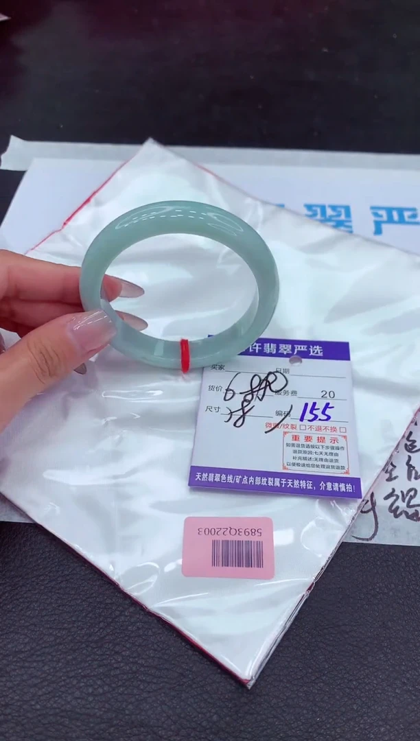 【闪购商品】翡翠手镯未镶嵌1111111111