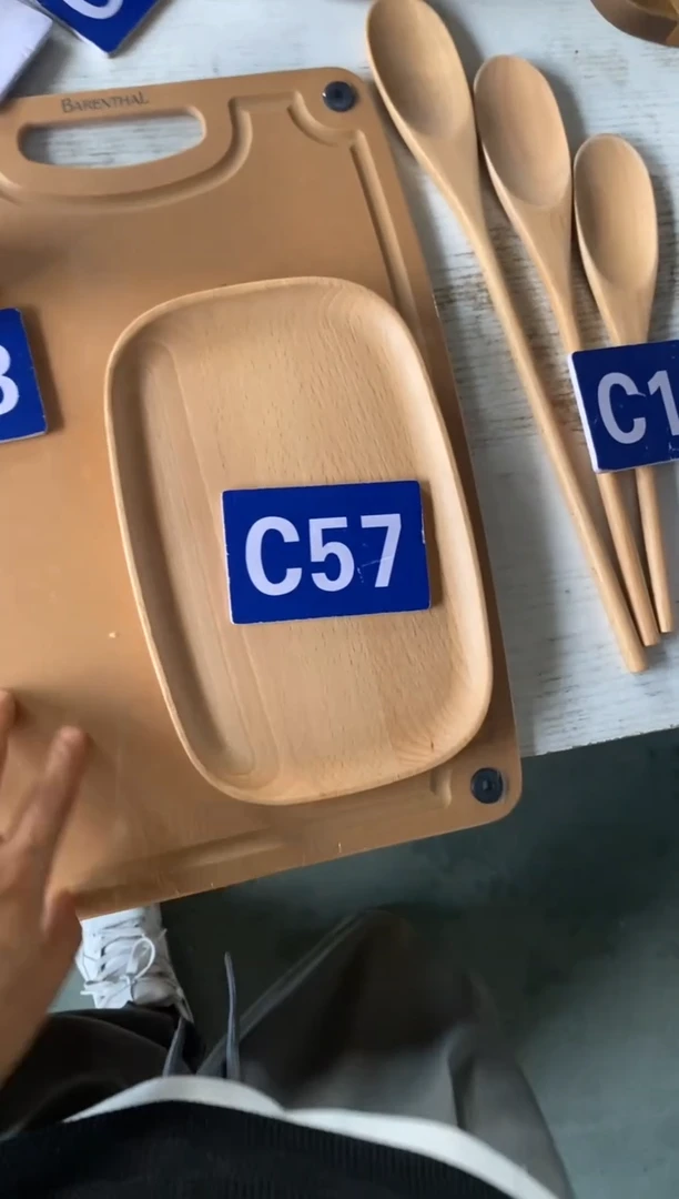 木闪购2025/9/19 C57
