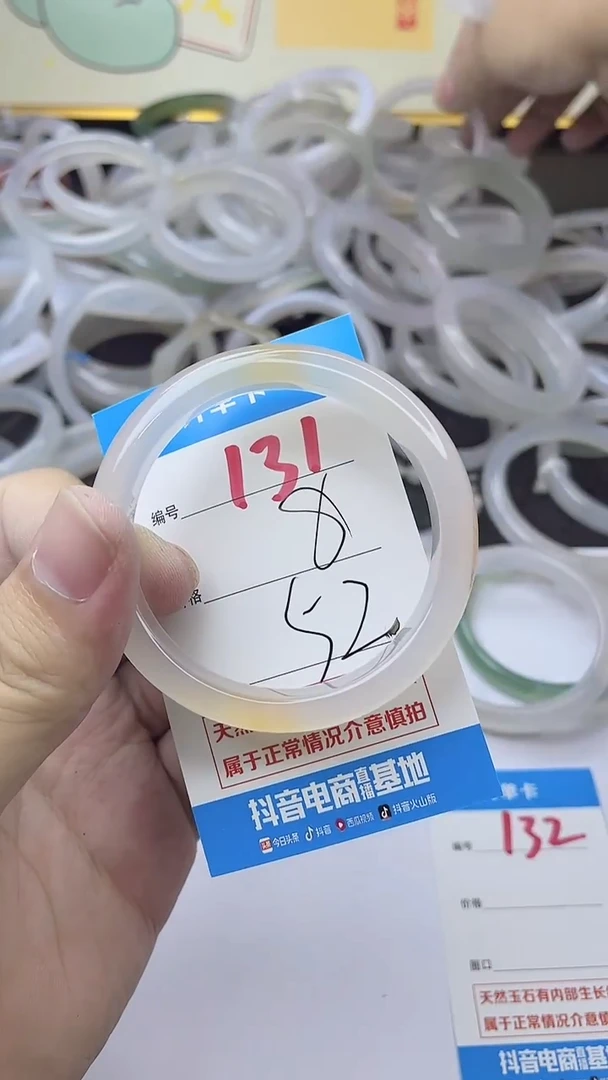 手镯玛瑙/玉髓未镶嵌131