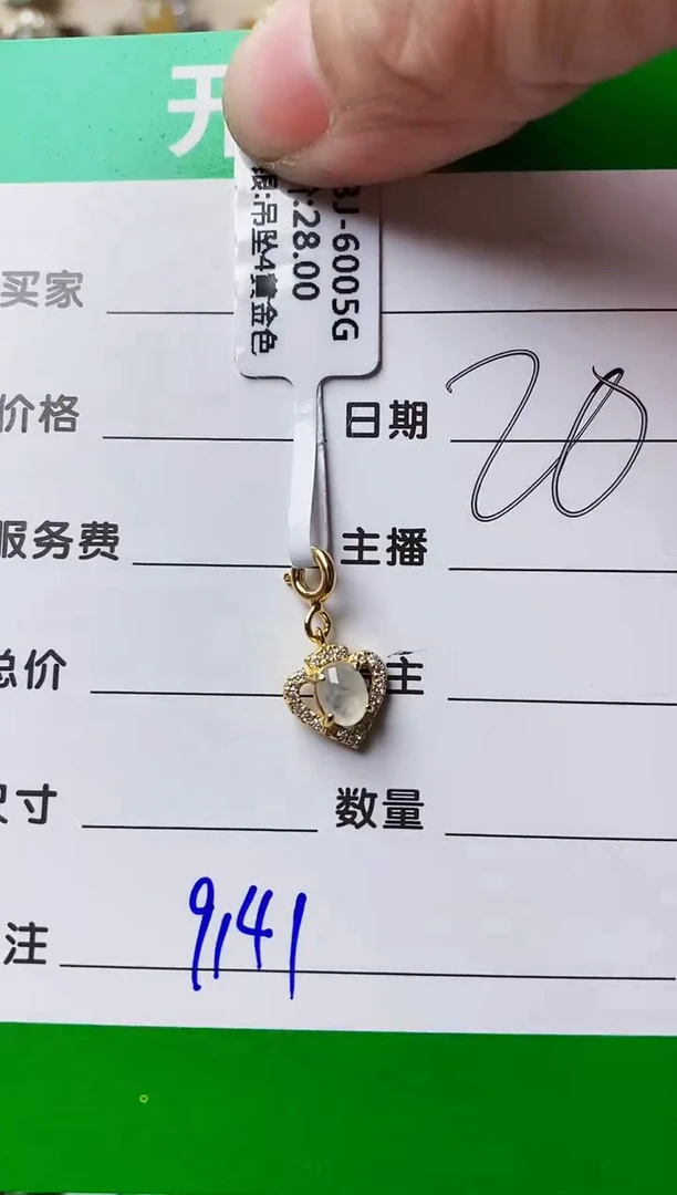 银S925镶嵌戒指翡翠用****59141