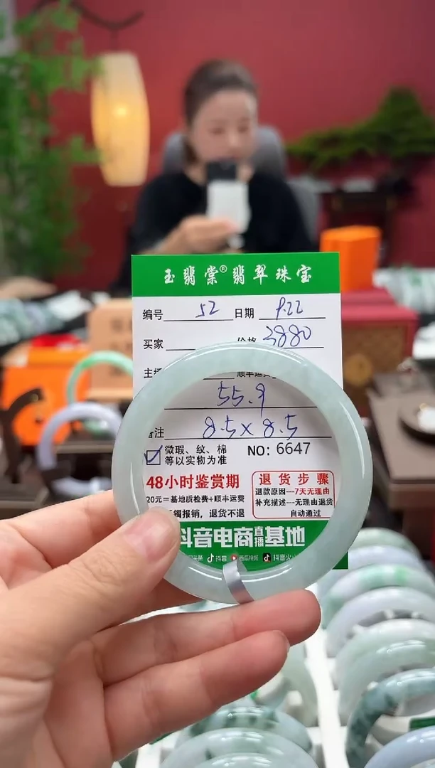 未镶嵌手镯翡翠翡翠52