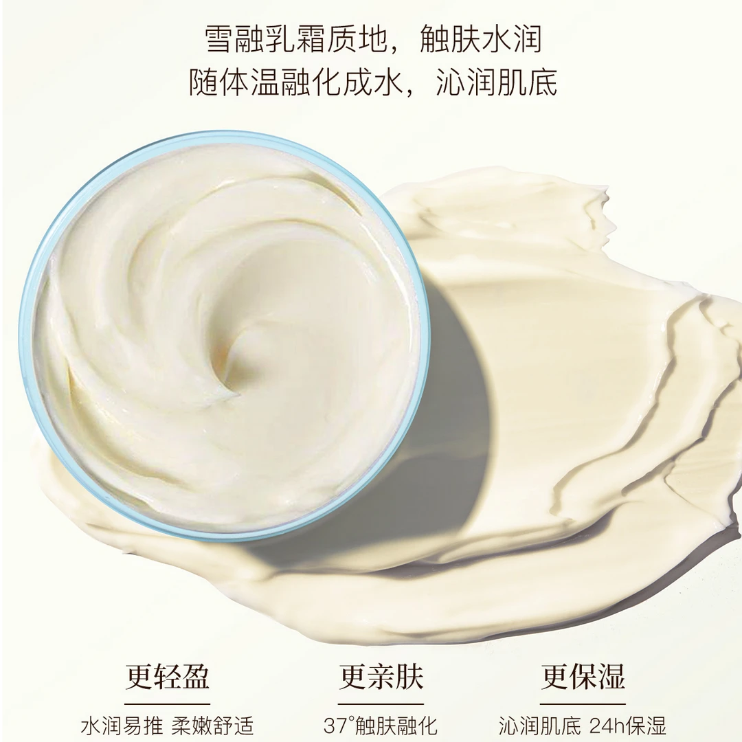 [乌鲁木齐]真皙洋甘菊桃桃绿茶烟酰胺身体乳250g*1瓶歹的很