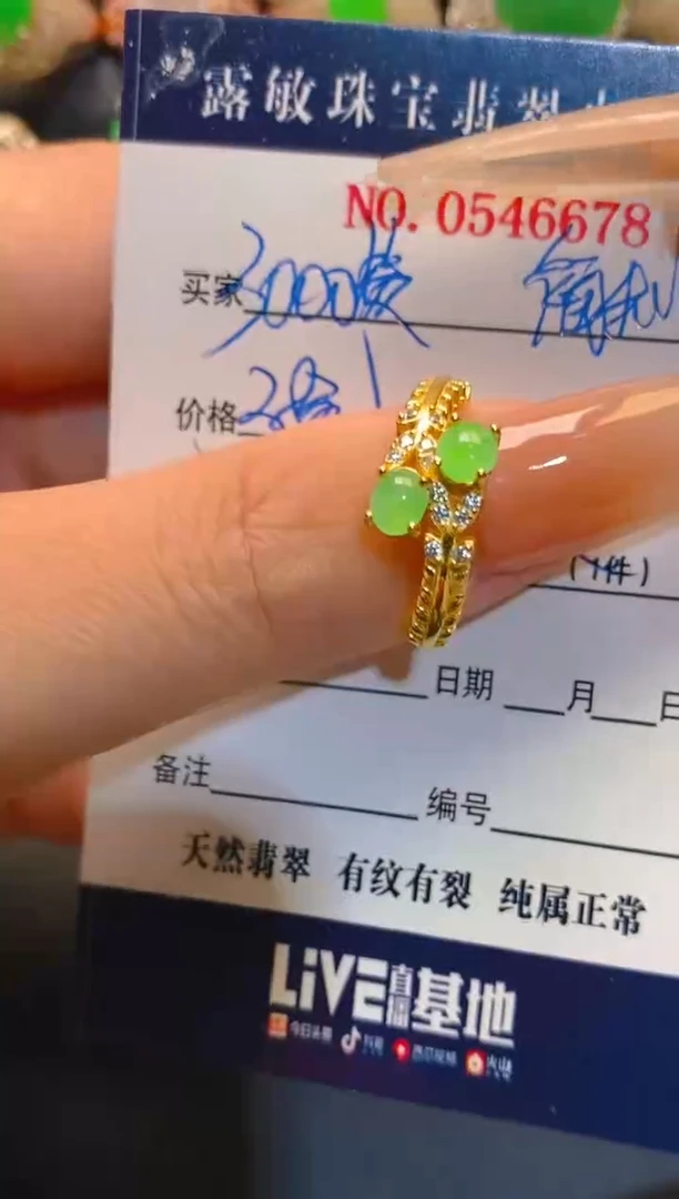 翡翠银S925镶嵌耳饰天然