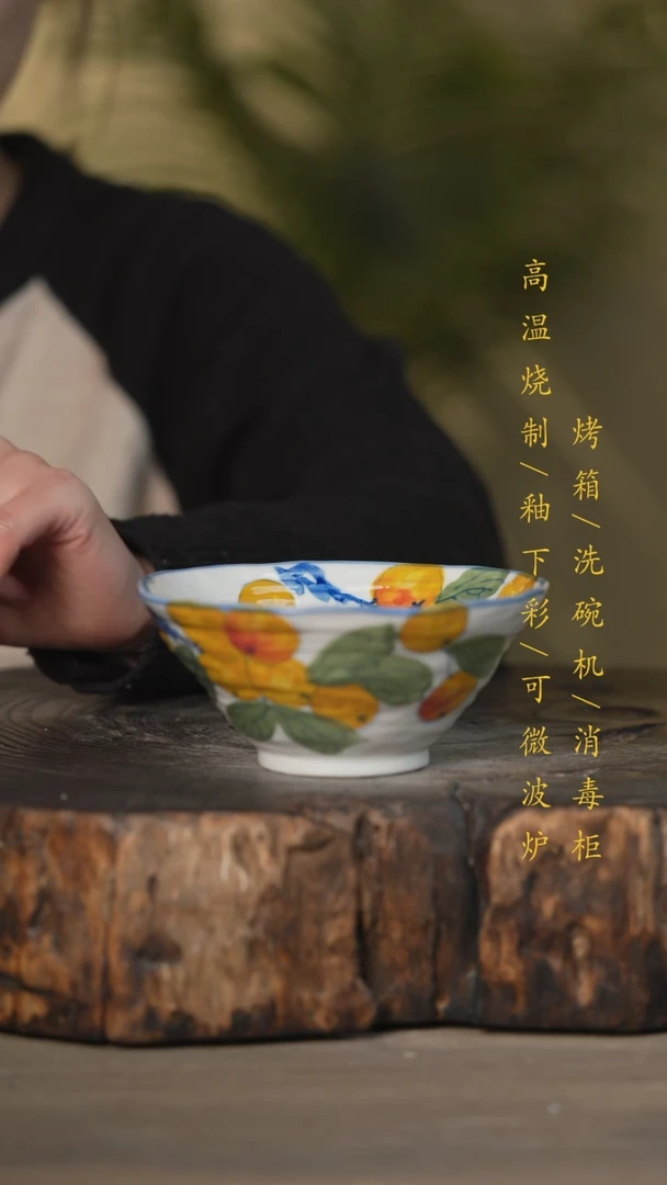 【闪购商品】瓷片景德镇高温釉下彩可微波烤箱洗碗机