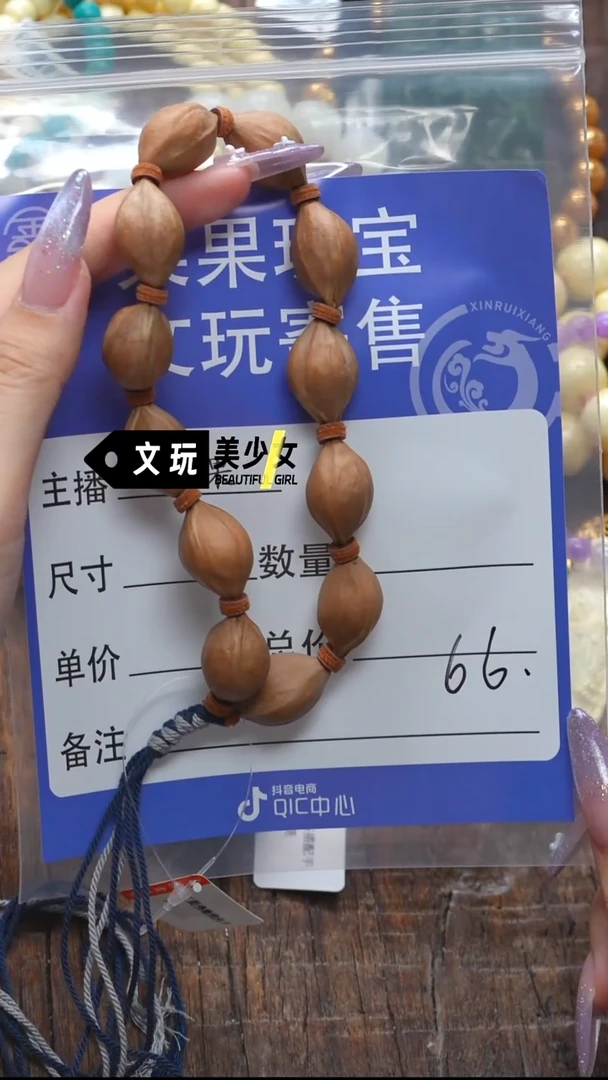 橄榄核吊坠橄榄核