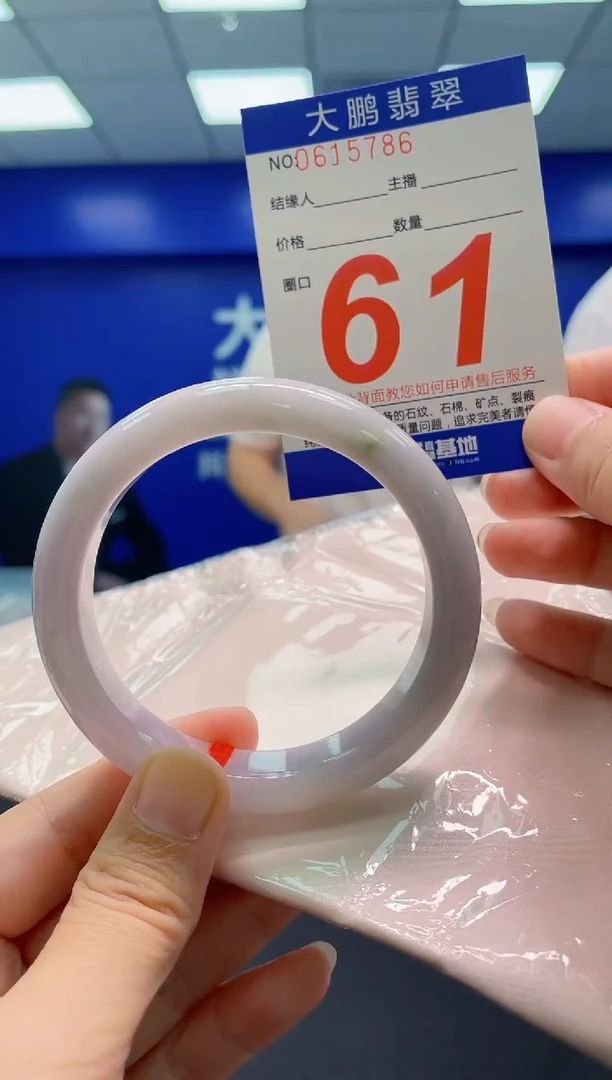 翡翠手镯未镶嵌AAAAAAAAA