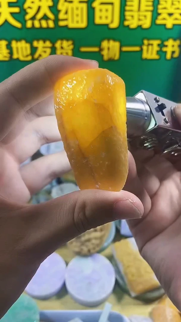 翡翠未镶嵌颈饰裸石017