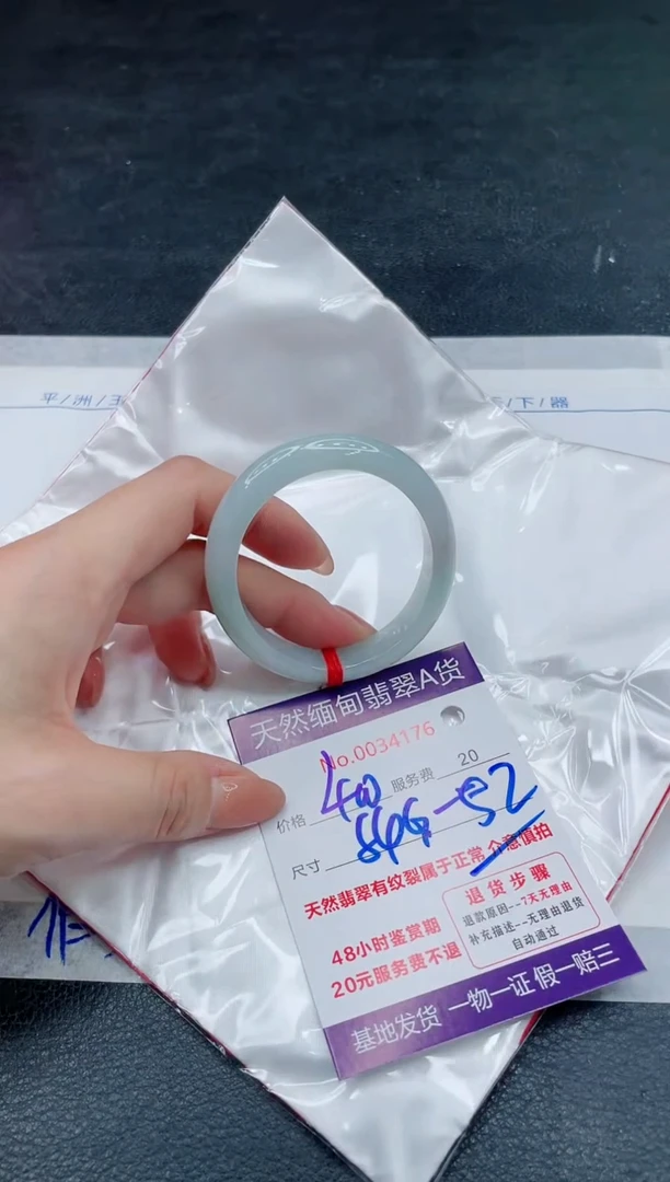 翡翠手镯未镶嵌400.00000