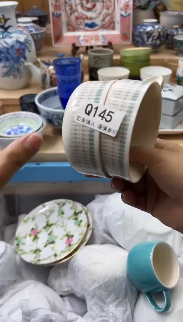 【闪购商品】瓷片145qqqqqqqqqqqq