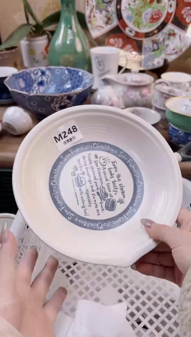 【闪购商品】杯              248