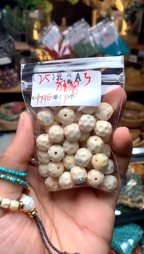 琥珀未镶嵌珠宝奇石A3