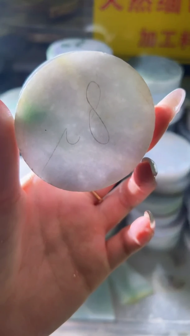 翡翠未镶嵌颈饰翡翠A货小蒋3