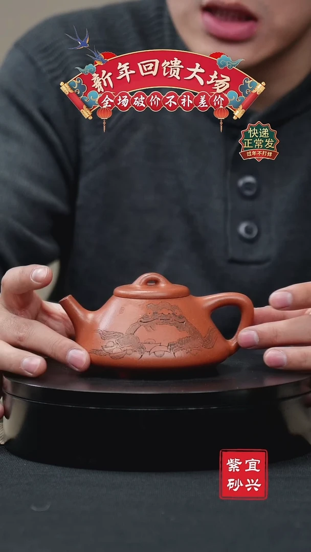 【闪购商品】紫砂茶壶79 石瓢壶 手工紫砂壶