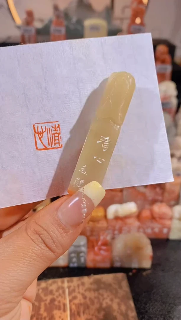 【闪购商品】昌化石印石清心1.3*1.3-0432