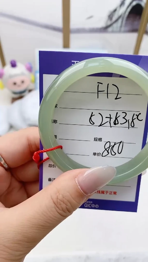 和田玉手镯未镶嵌F12微色差