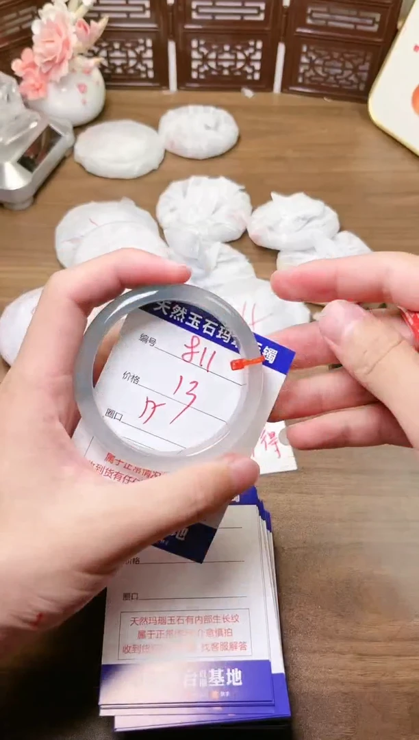 手镯玛瑙/玉髓未镶嵌811
