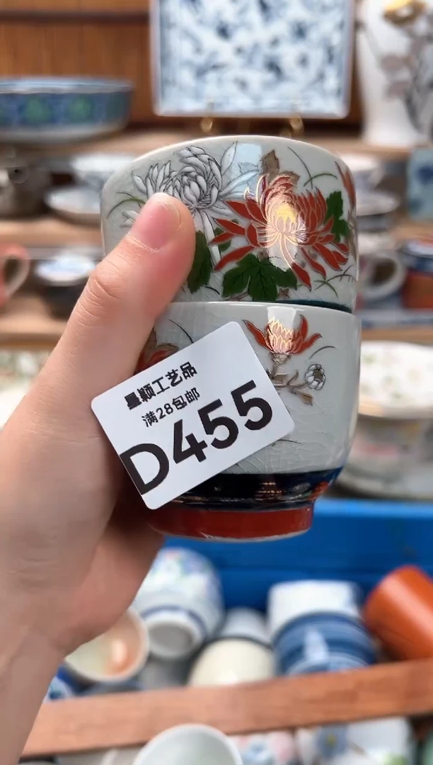 瓷片洋****选455D 满28包邮 不满找客服延迟发货凑单