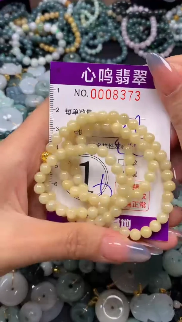 颈饰未镶嵌翡翠闪购008373